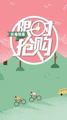 放假  v2.9.6图1