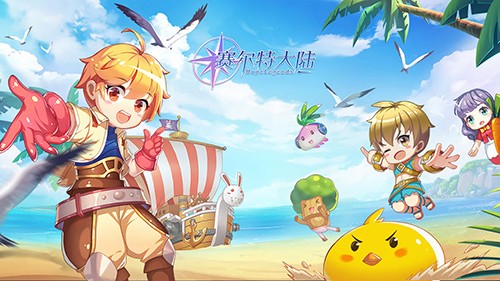 赛尔特大陆  v1.0.7图1