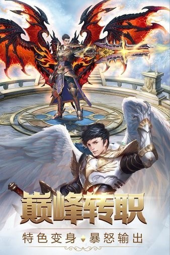 奇迹之剑  v1.5.8.6图1