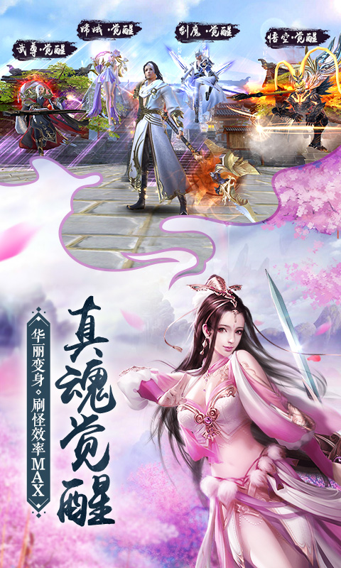我在江湖  v1.8图1