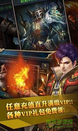 开局一条小青龙官方版  v1.109.003图1