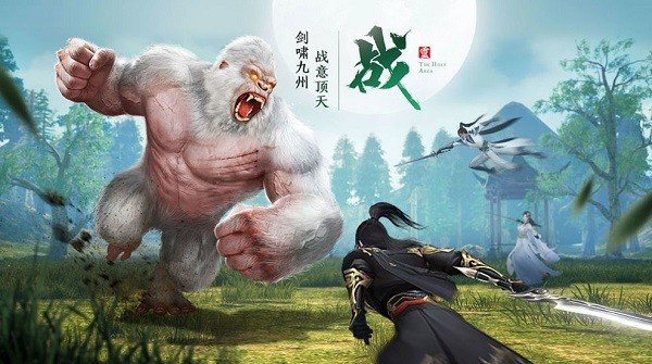 狂暴剑仙