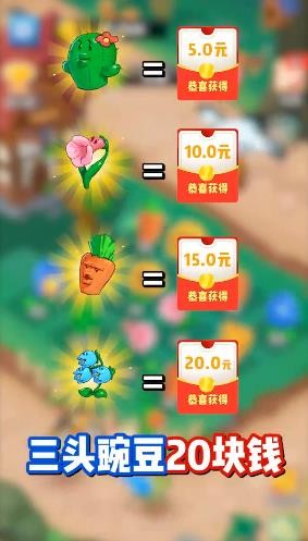 花花打怪兽  v1.0.2图1