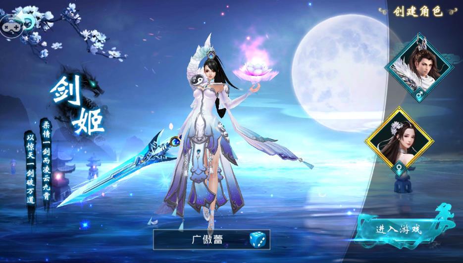 云霄伏魔录  v1.0图3