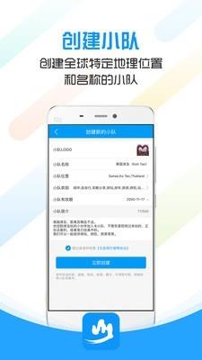 文岳同行  v1.20图4