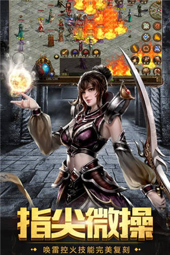 王者国度破解版  v4.0.0图1