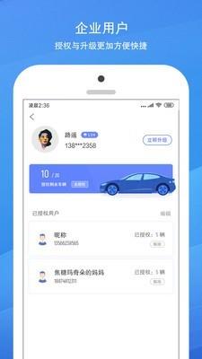 充之鸟  v1.8.3图5