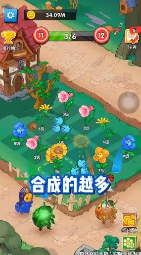 花花打怪兽  v1.0.2图3