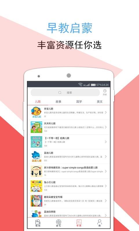 百味迹忆  v3.3.6图3