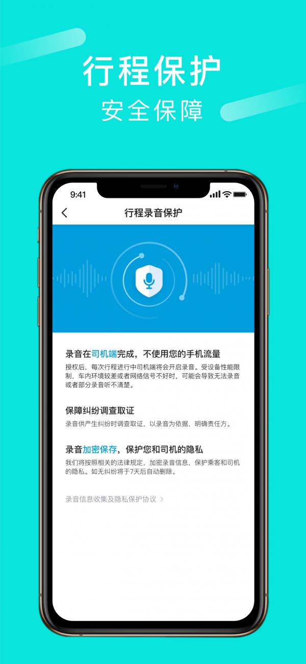 峡客行  v4.10.5.0002图3