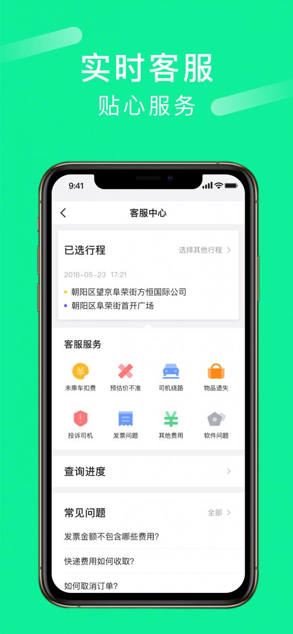 峡客行  v4.10.5.0002图4