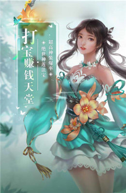 时空情缘  v8.0图3