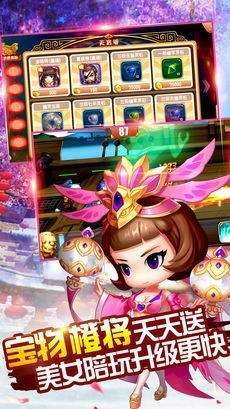 决战三界封神  v2.31图2