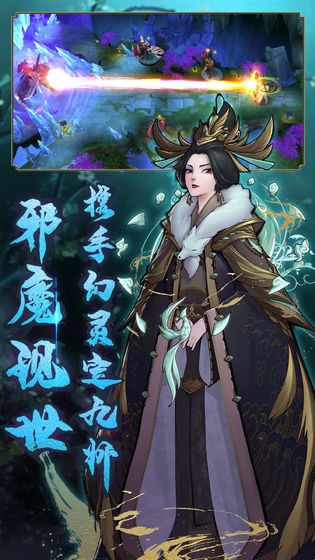 悠唐天下  v30.119.161图1