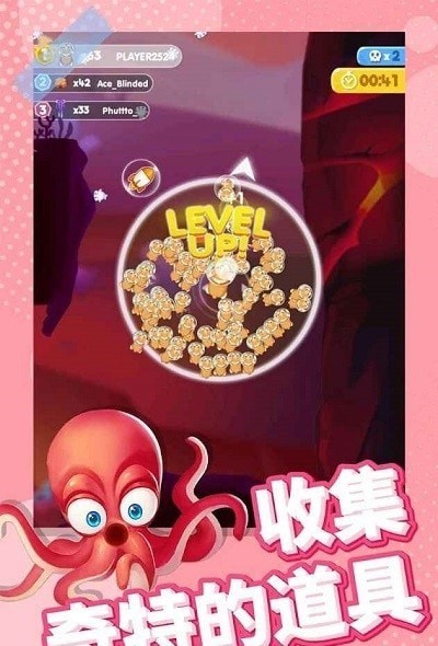 全民摸鱼海底大作战  v2.28图2