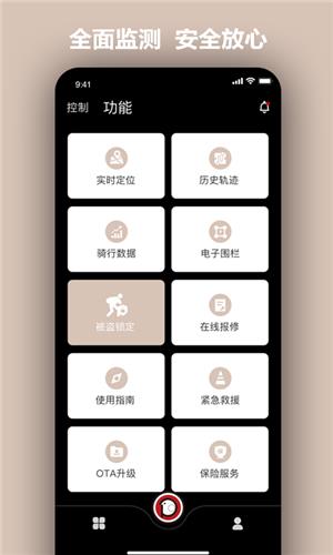 小帕出行  v1.1.0图3