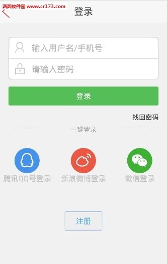 万香东都直播  v1.0.0图2