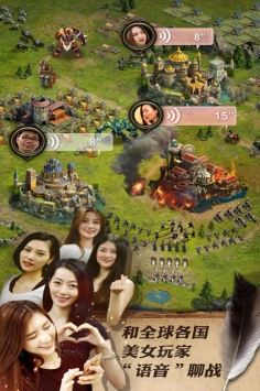 女王的纷争  v1.8.55图2