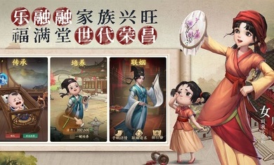 叫我大掌柜  v3.2.6图3