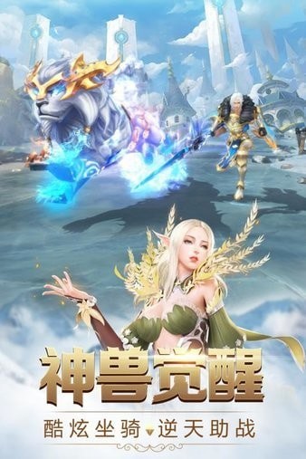 奇迹之剑