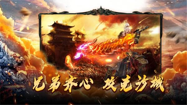 专属神器传奇安卓版  v1.2图3