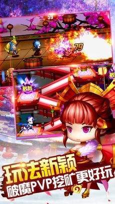 决战三界封神  v2.31图1