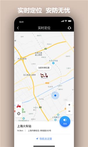 小帕出行  v1.1.0图2