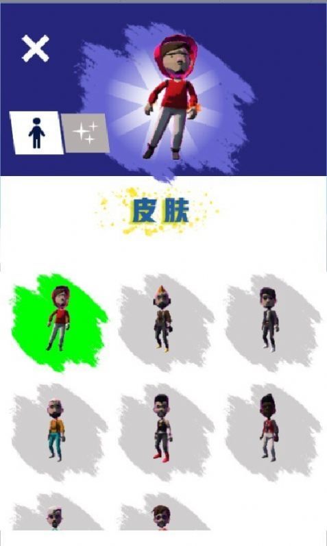 跨越高楼  v1.0.0图2