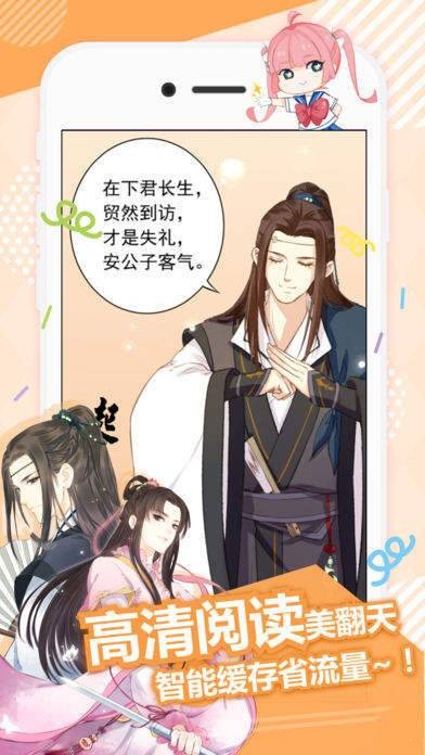 无尘漫画  v1.3.0图1