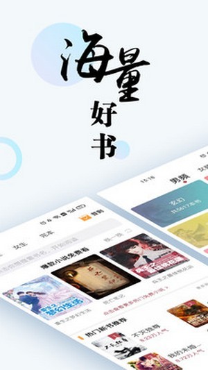 趣微小说  v1.0.1图3