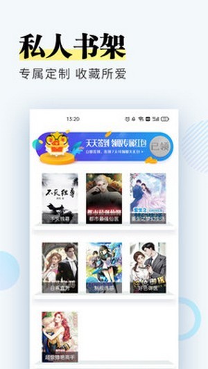 趣微小说  v1.0.1图2