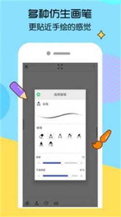 虾漫app最新版  v1.0.8图1