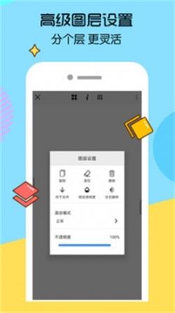 虾漫app最新版  v1.0.8图4