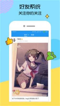 虾漫app最新版  v1.0.8图3