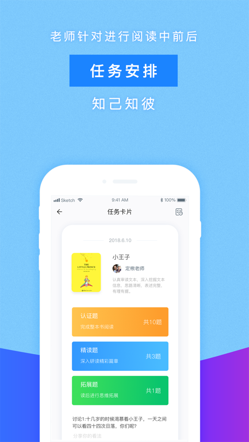 摩天轮阅读  v3.34图2