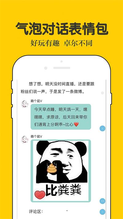 话本小说app  v6.2.75图1