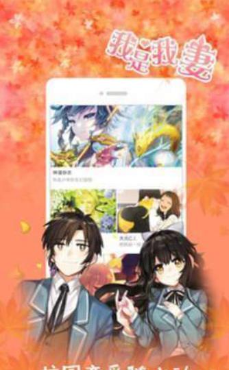 青青漫画app  v1.2.4图3
