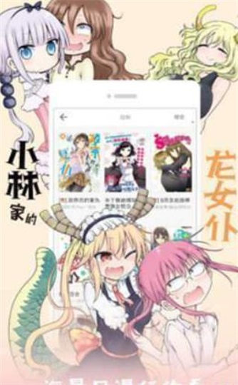 青青漫画app  v1.2.4图1