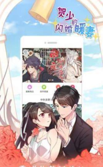 青青漫画app  v1.2.4图2