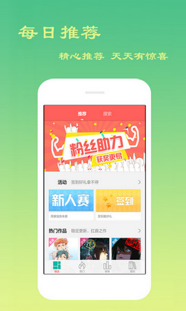 贝贝动漫  v3.3.2图3