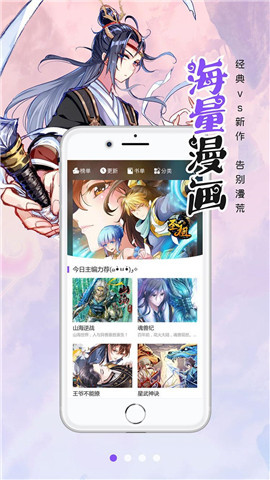 漫画人韩漫  v3.7.2.5图3