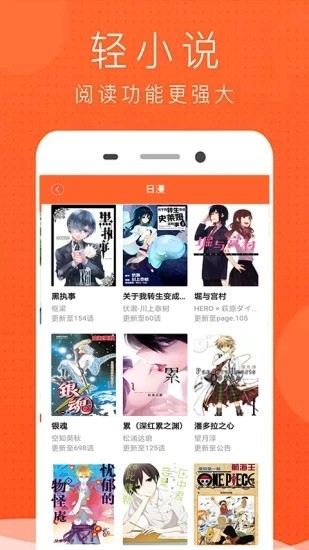 178韩漫  v1.0.0图2