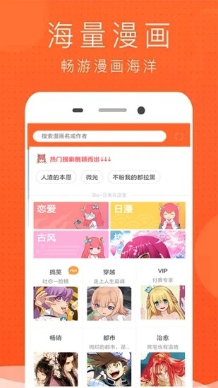 178韩漫  v1.0.0图1