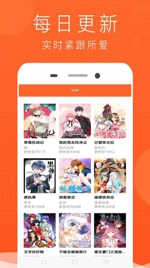 178韩漫  v1.0.0图3