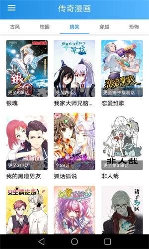 有影漫画  v1.0.0图1