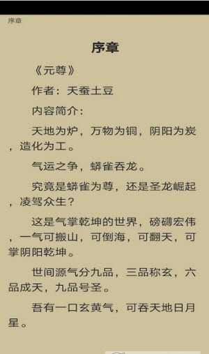 饭团搜书  v1.1图1