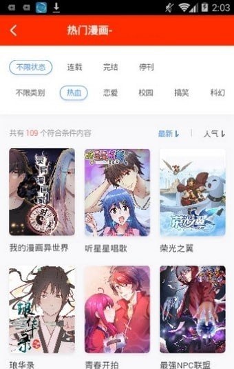 黑白动漫  v5.4图3