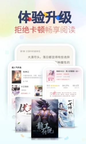 黑夜小说  v1.0.0图1
