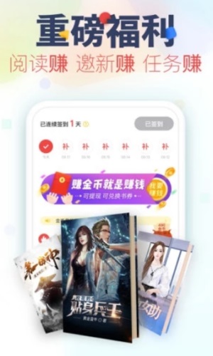 黑夜小说  v1.0.0图3