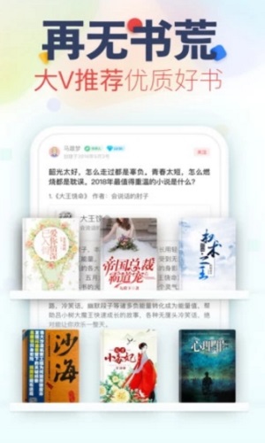 黑夜小说  v1.0.0图2